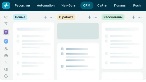 Экономьте время благодаря бесплатным интеграциям
